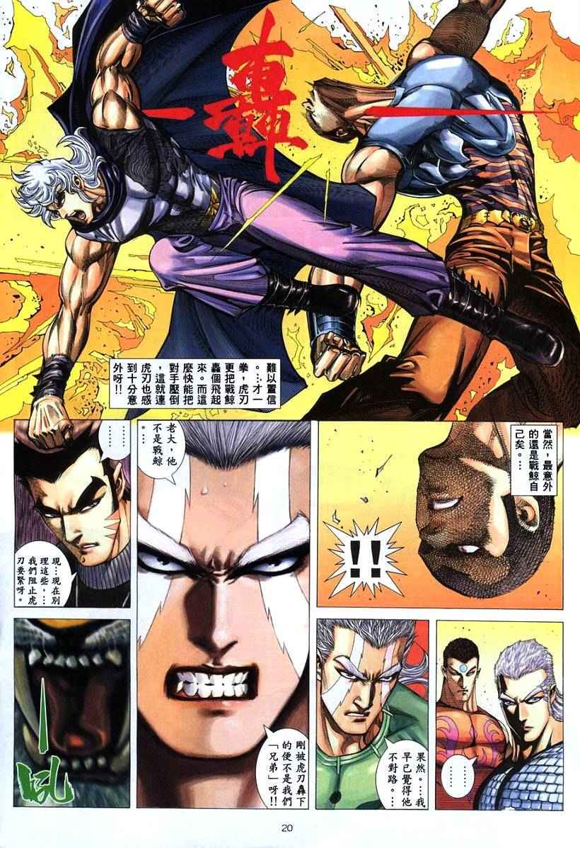 第 19 页