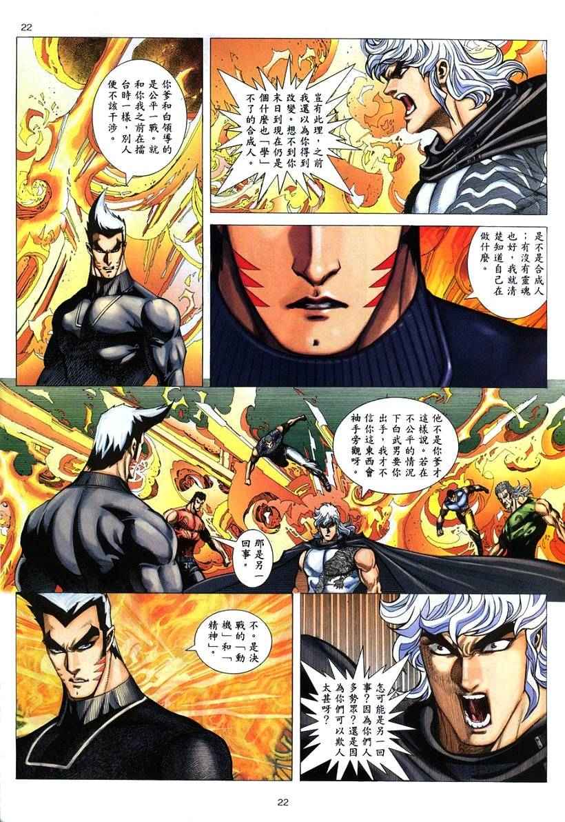 第 21 页