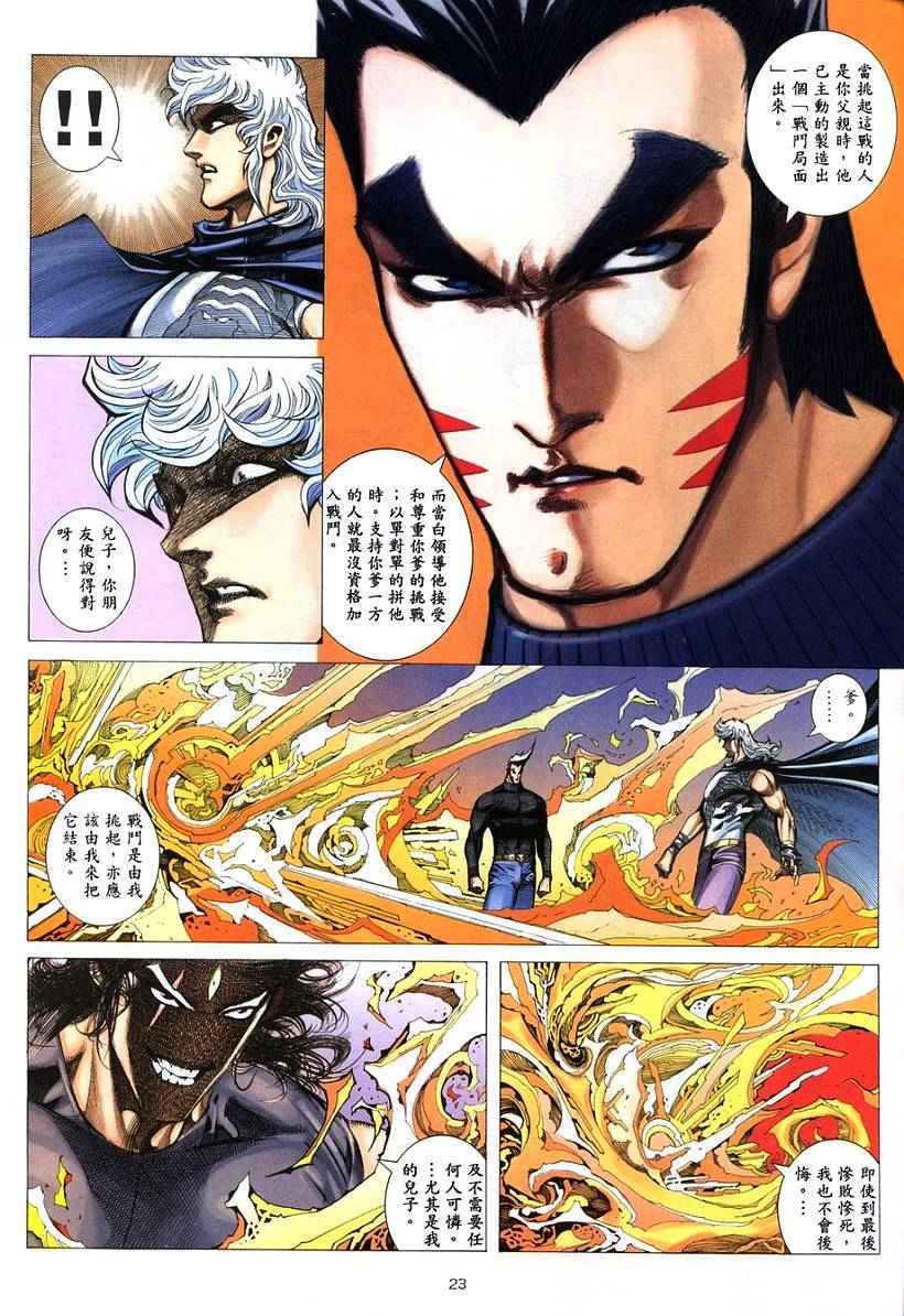 第 22 页
