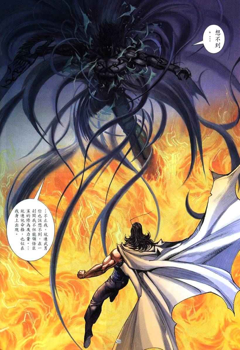 第 27 页