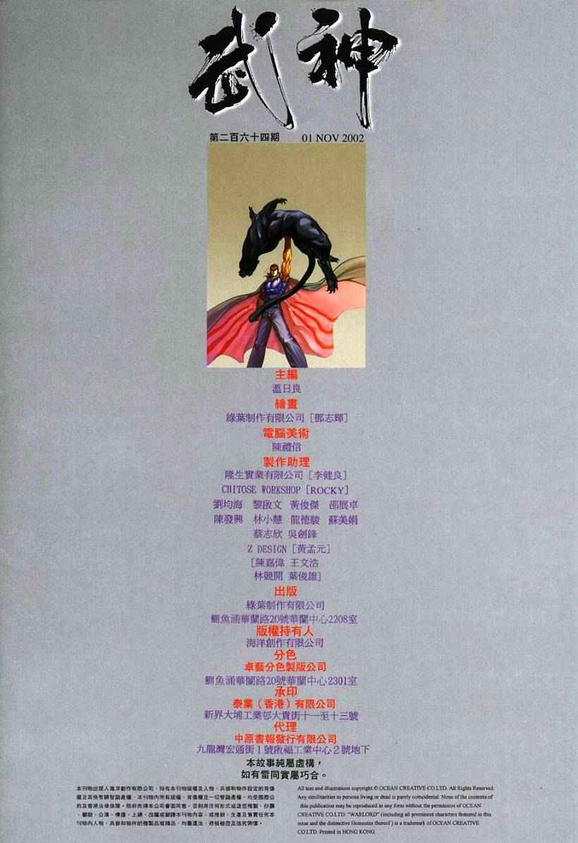 第 31 页