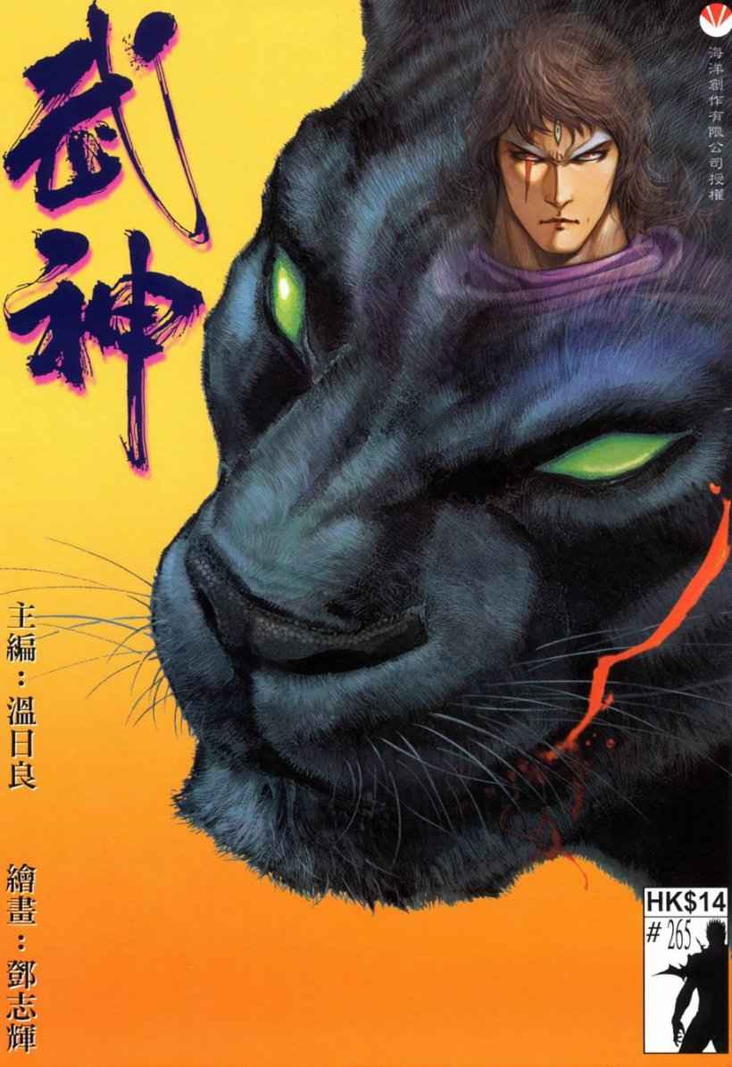 第 1 页