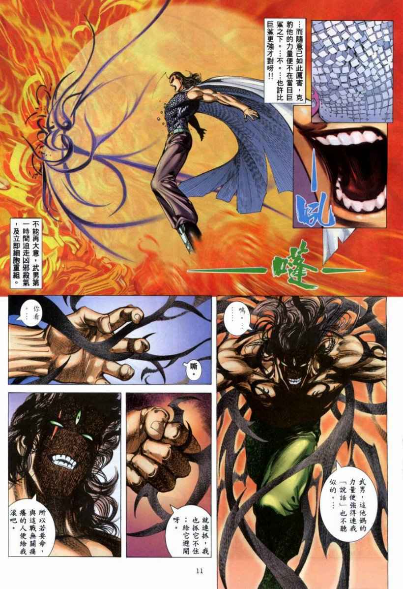 第 11 页