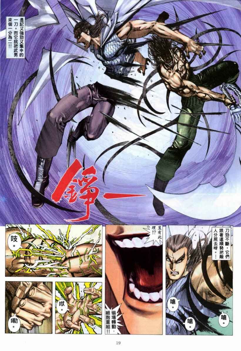 第 19 页