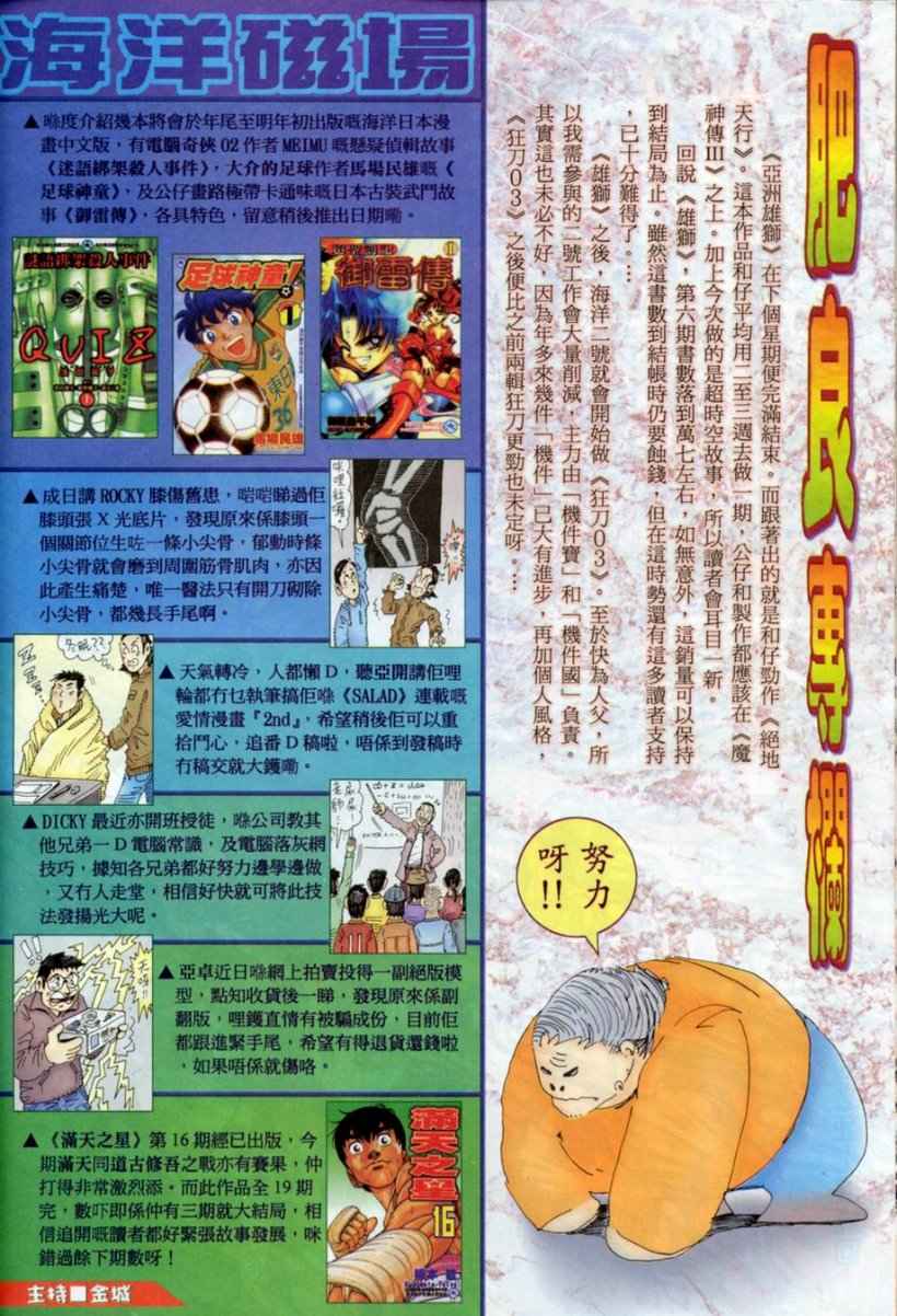 第 31 页