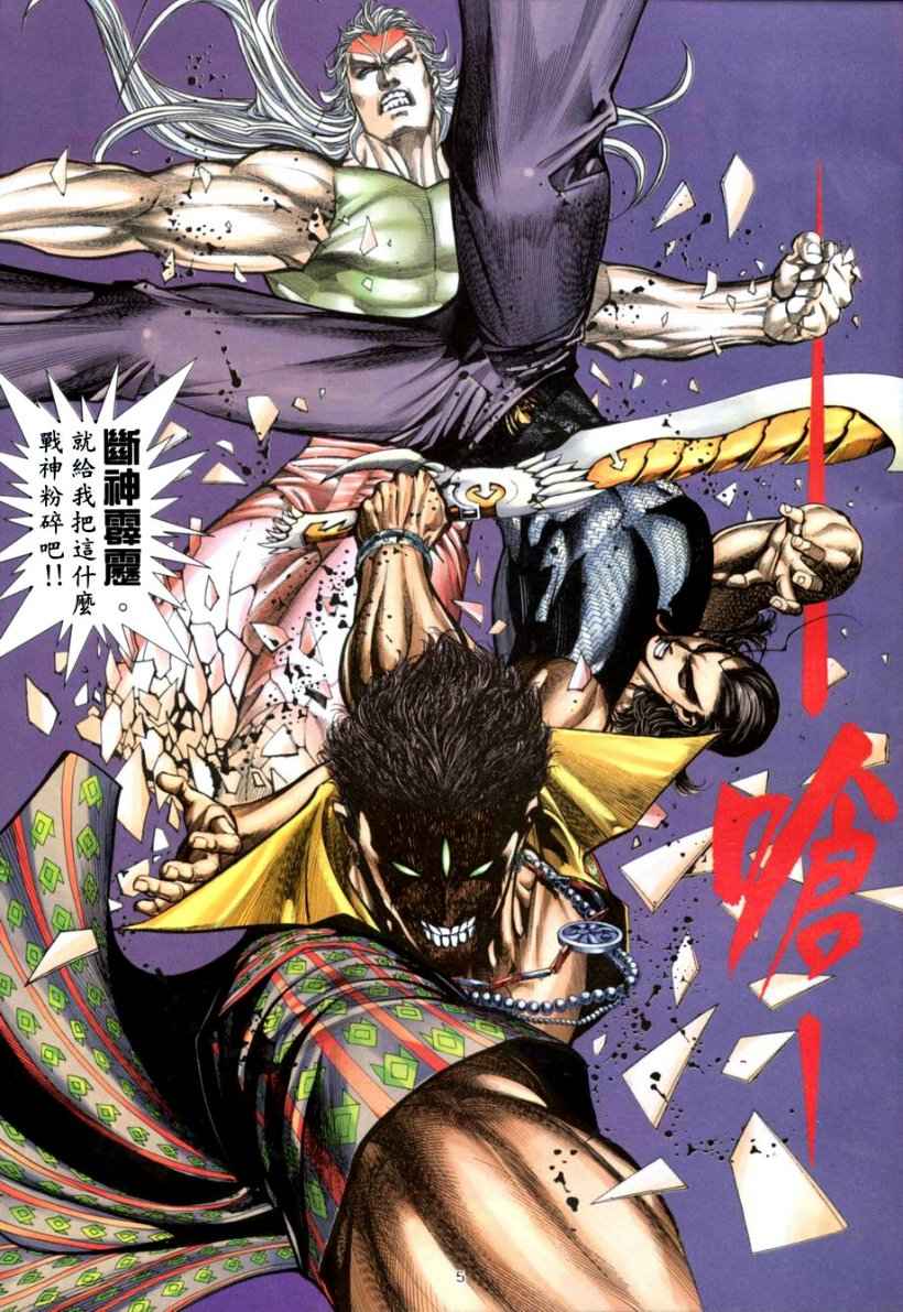 第 5 页