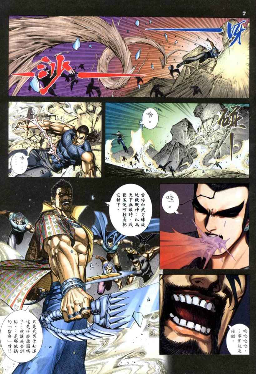 第 7 页