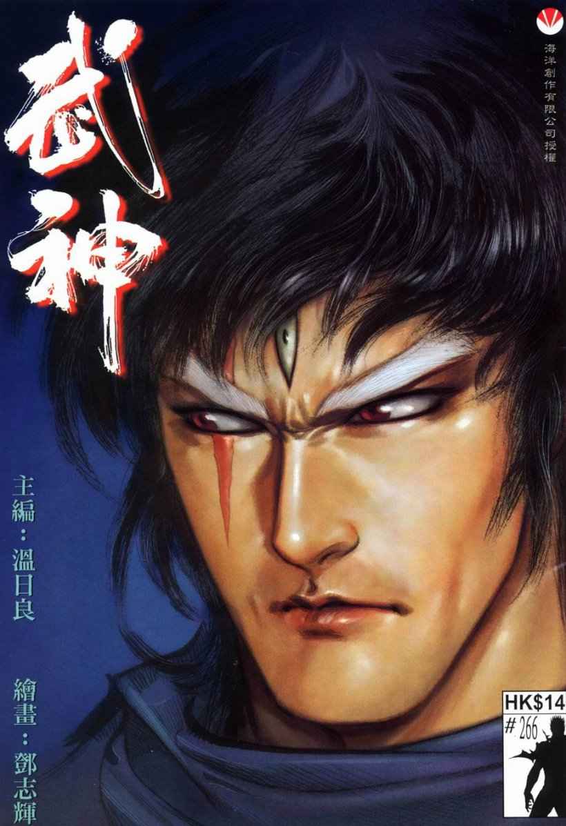 第 1 页