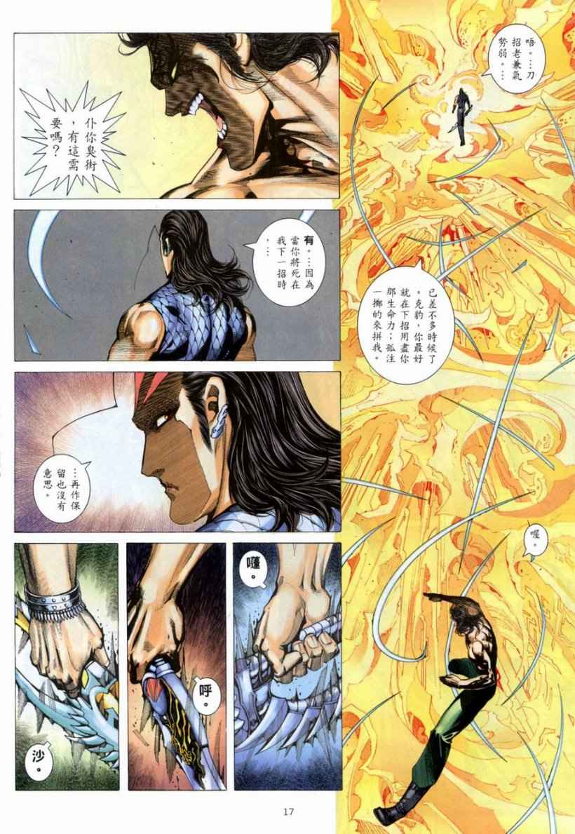 第 15 页