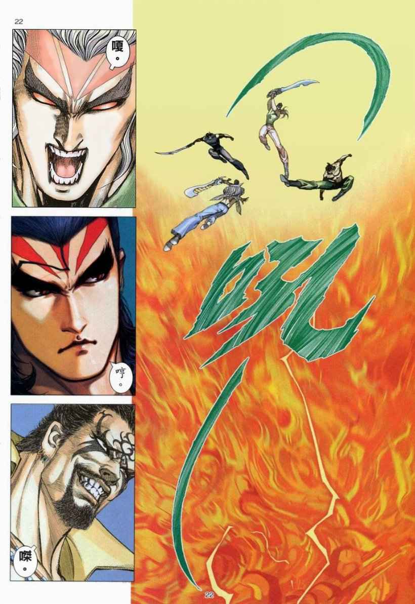 第 18 页
