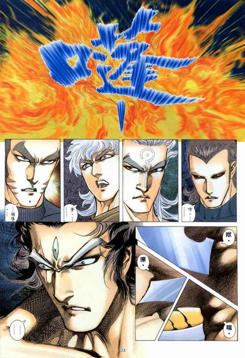 第 19 页