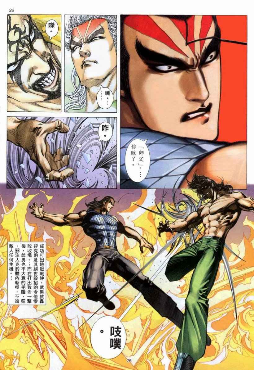 第 21 页
