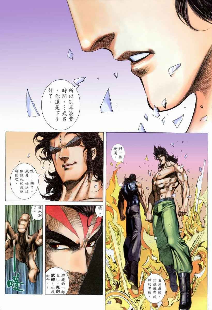 第 23 页