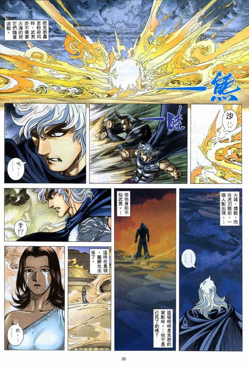 第 25 页