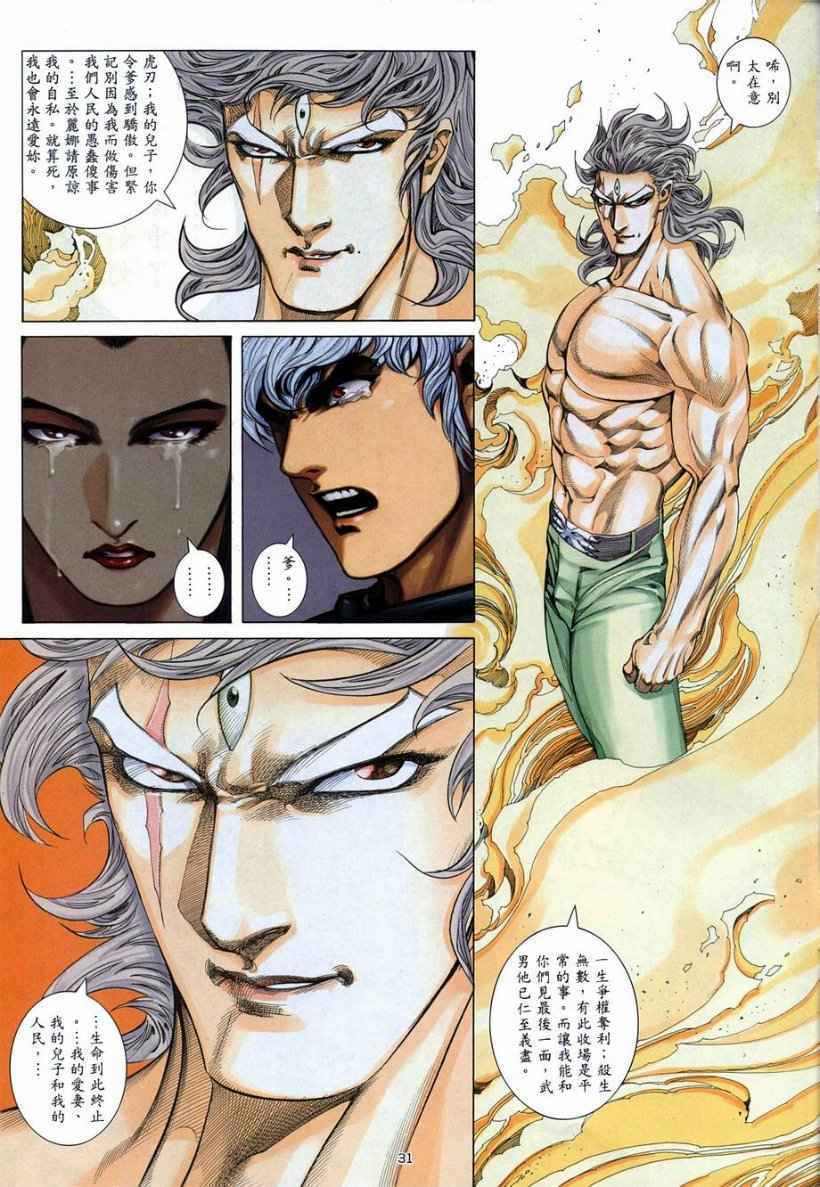 第 26 页