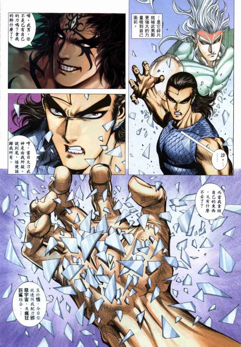 第 6 页