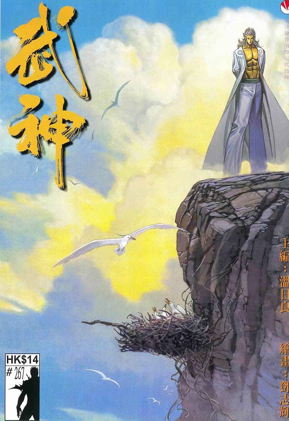 第 1 页