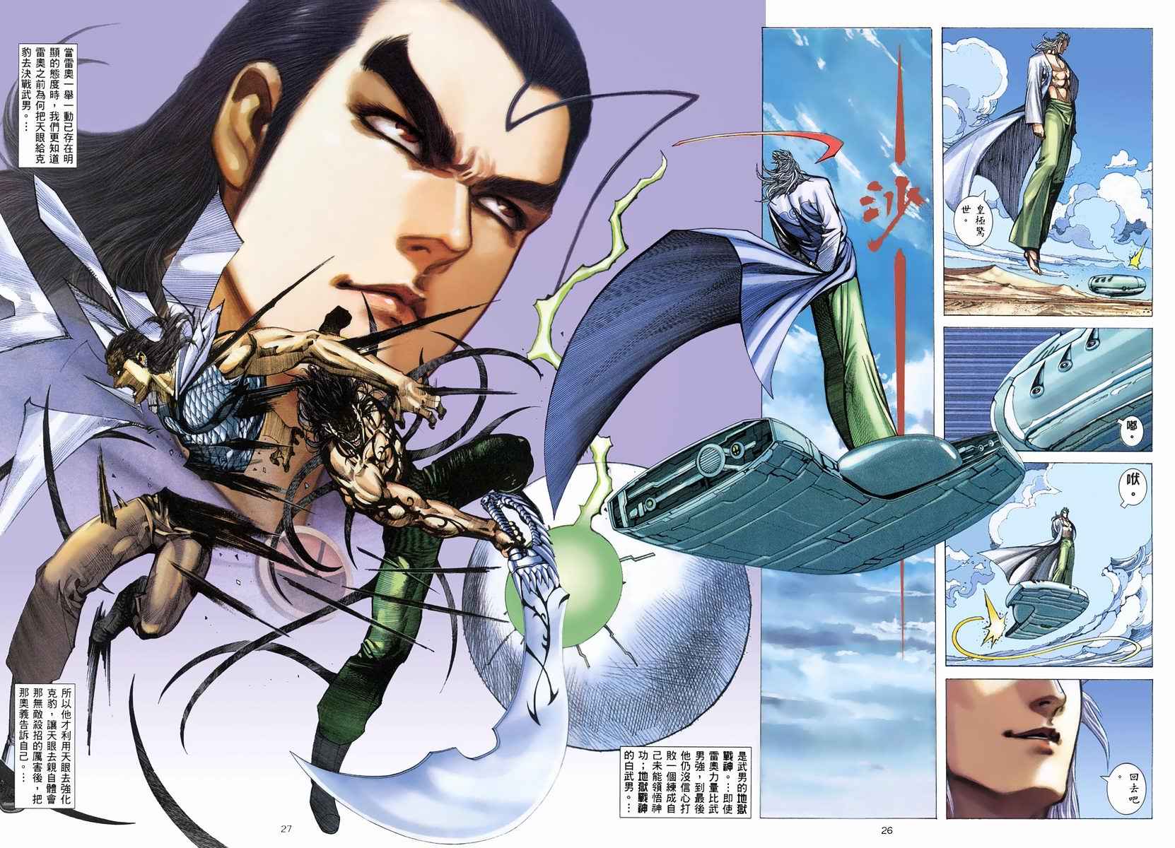 第 26 页