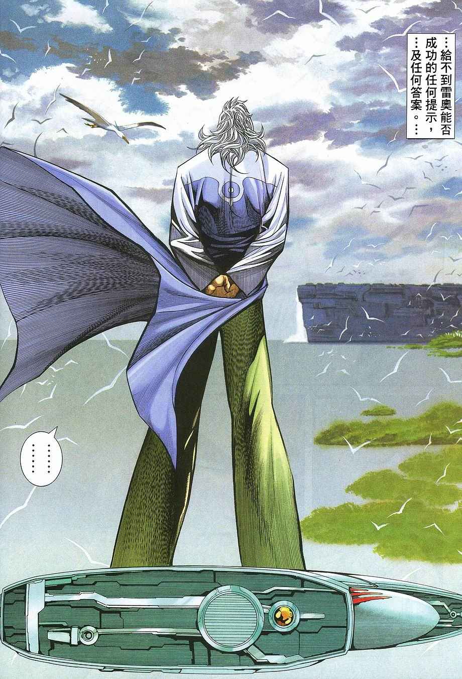 第 28 页