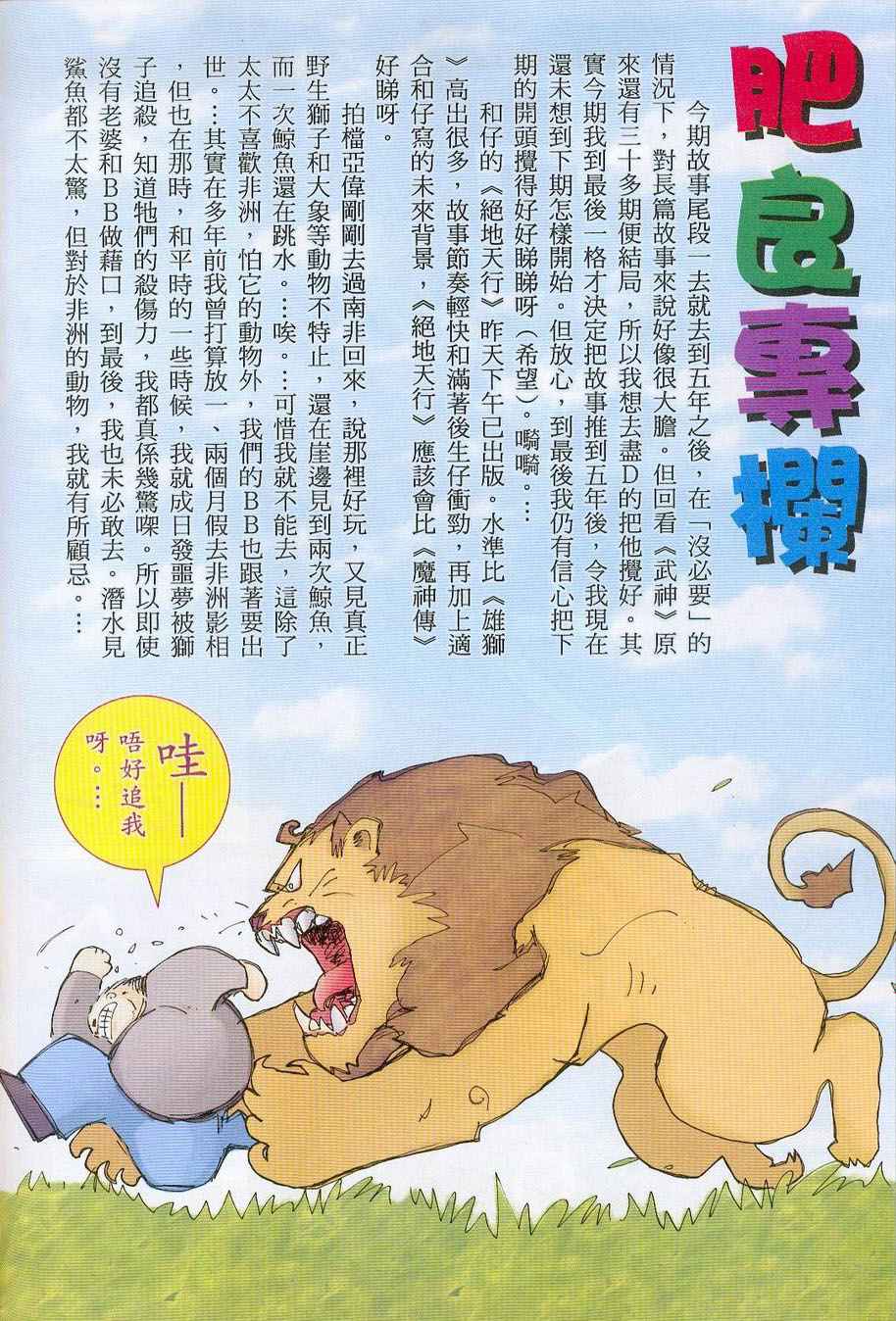 第 30 页