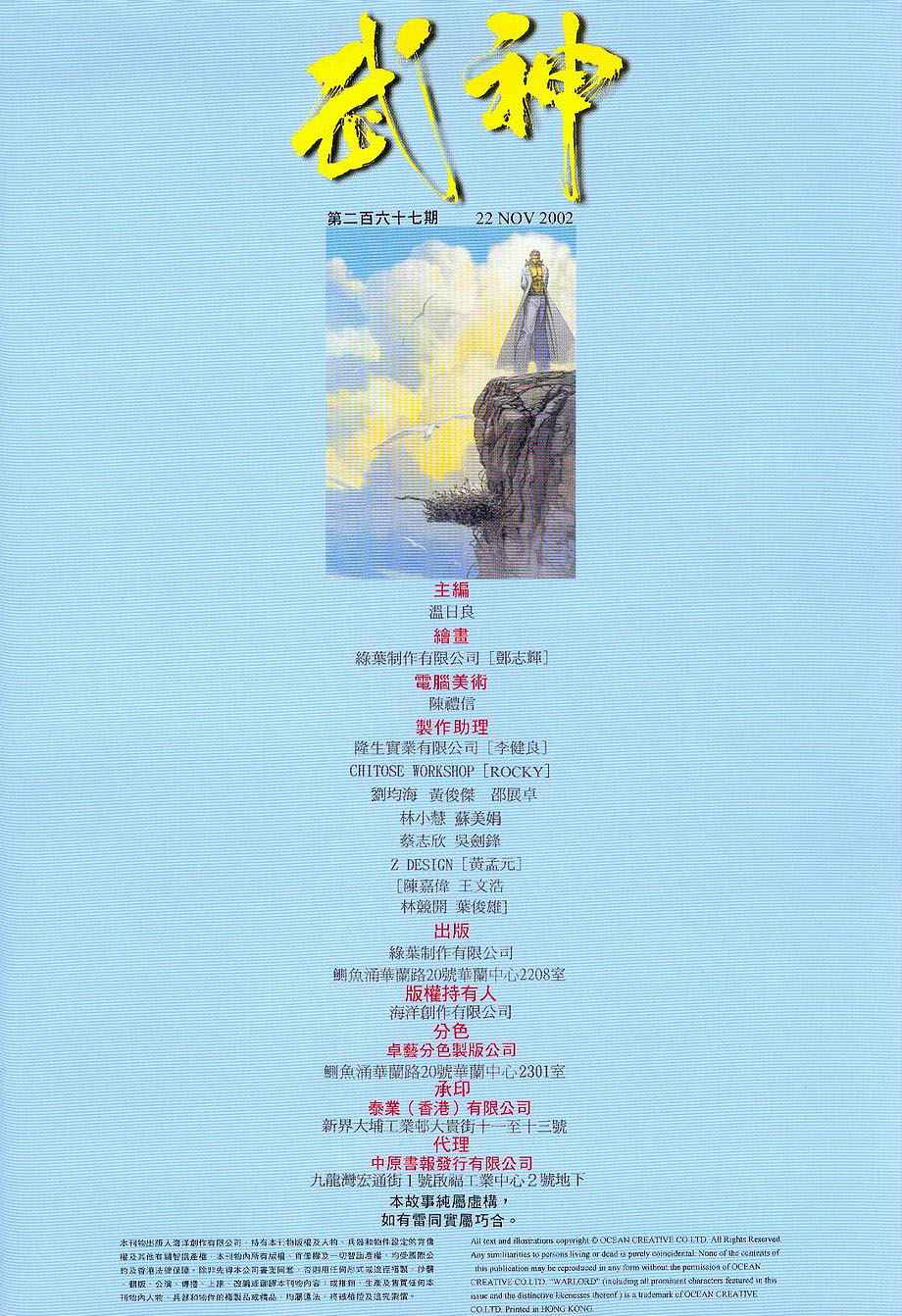 第 31 页