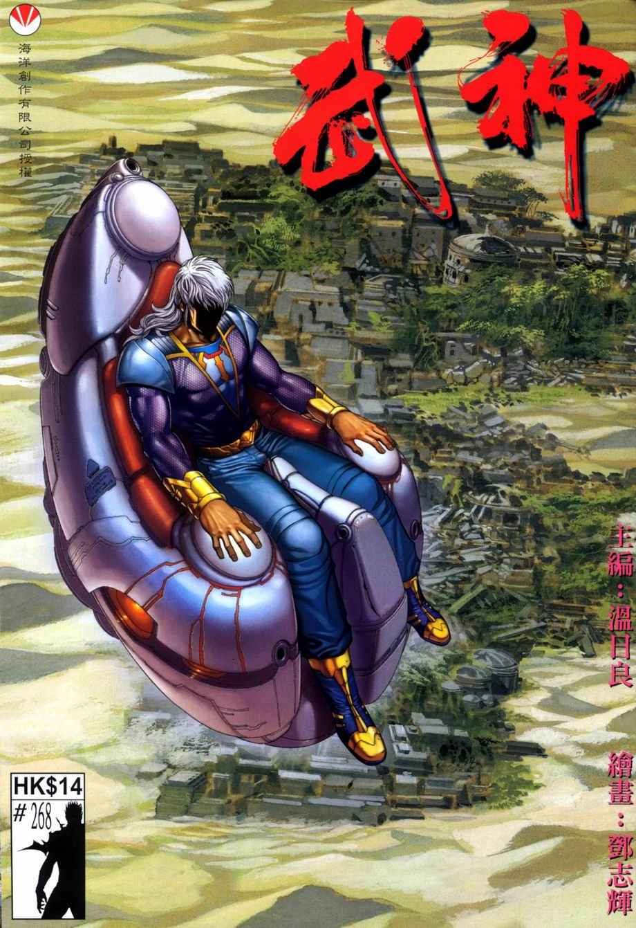 第 1 页