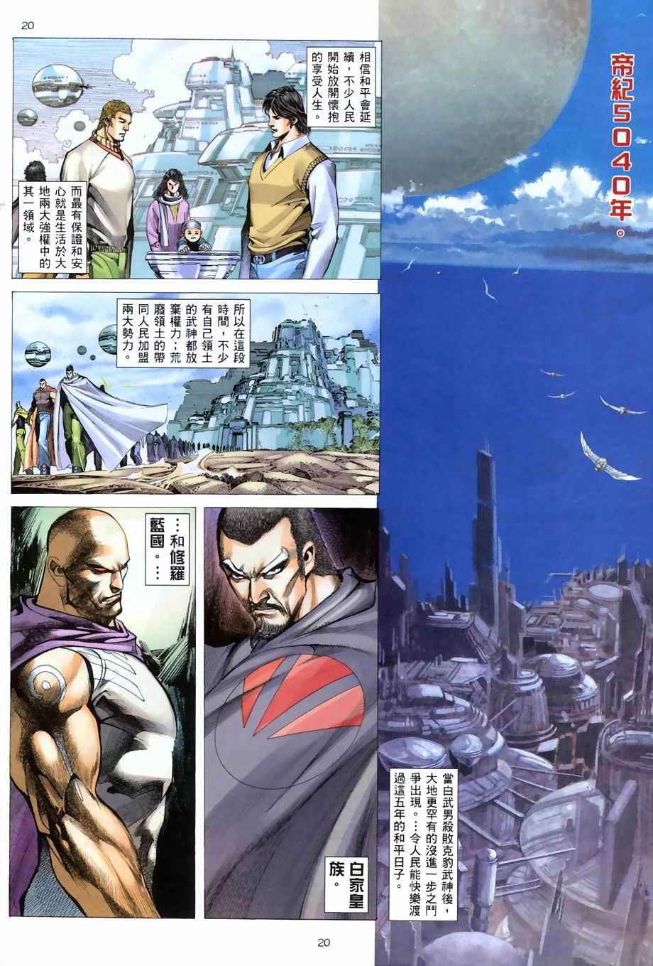 第 19 页