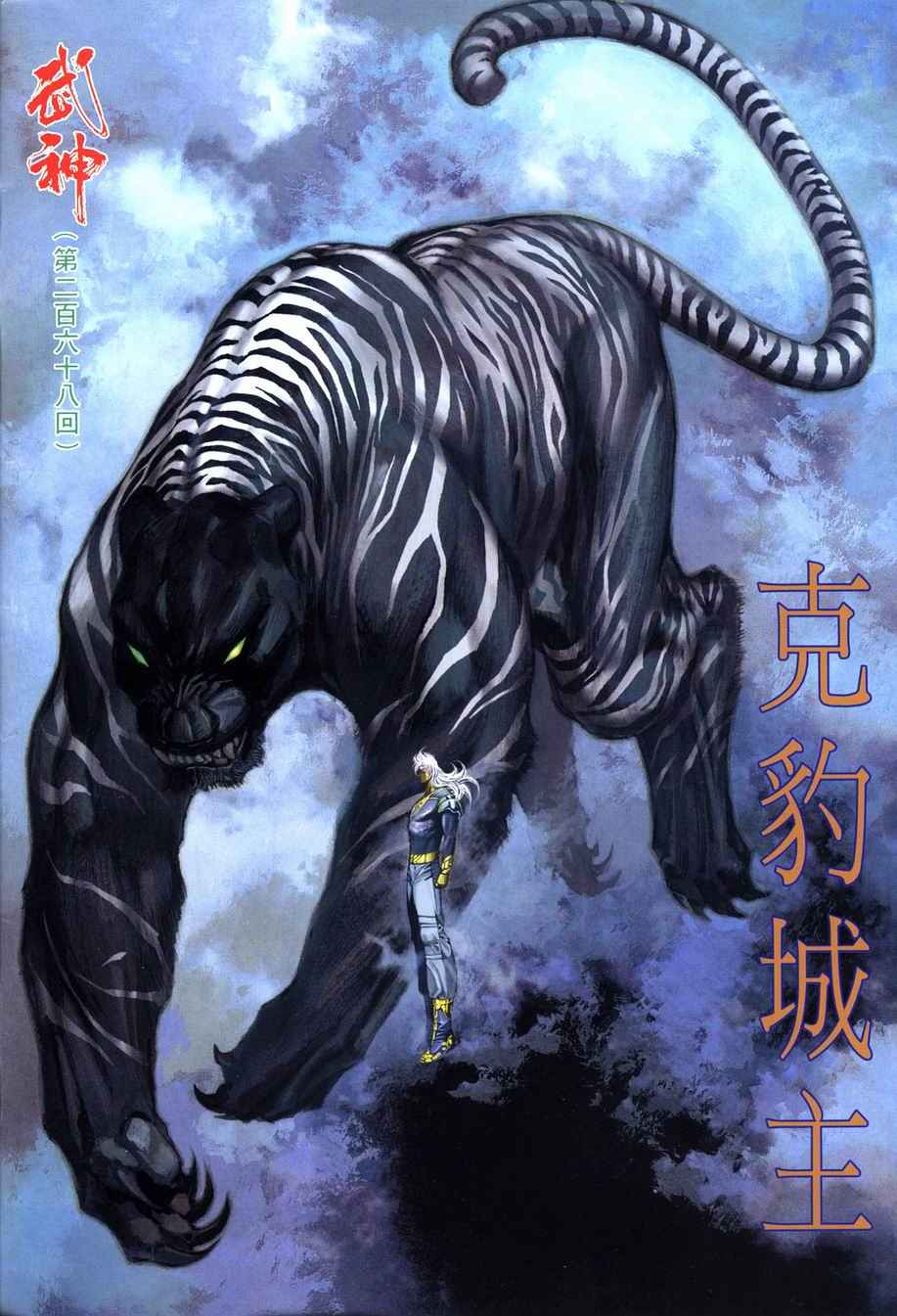 第 2 页