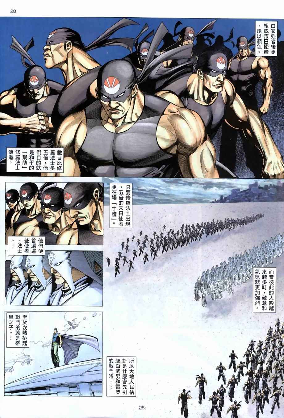 第 25 页