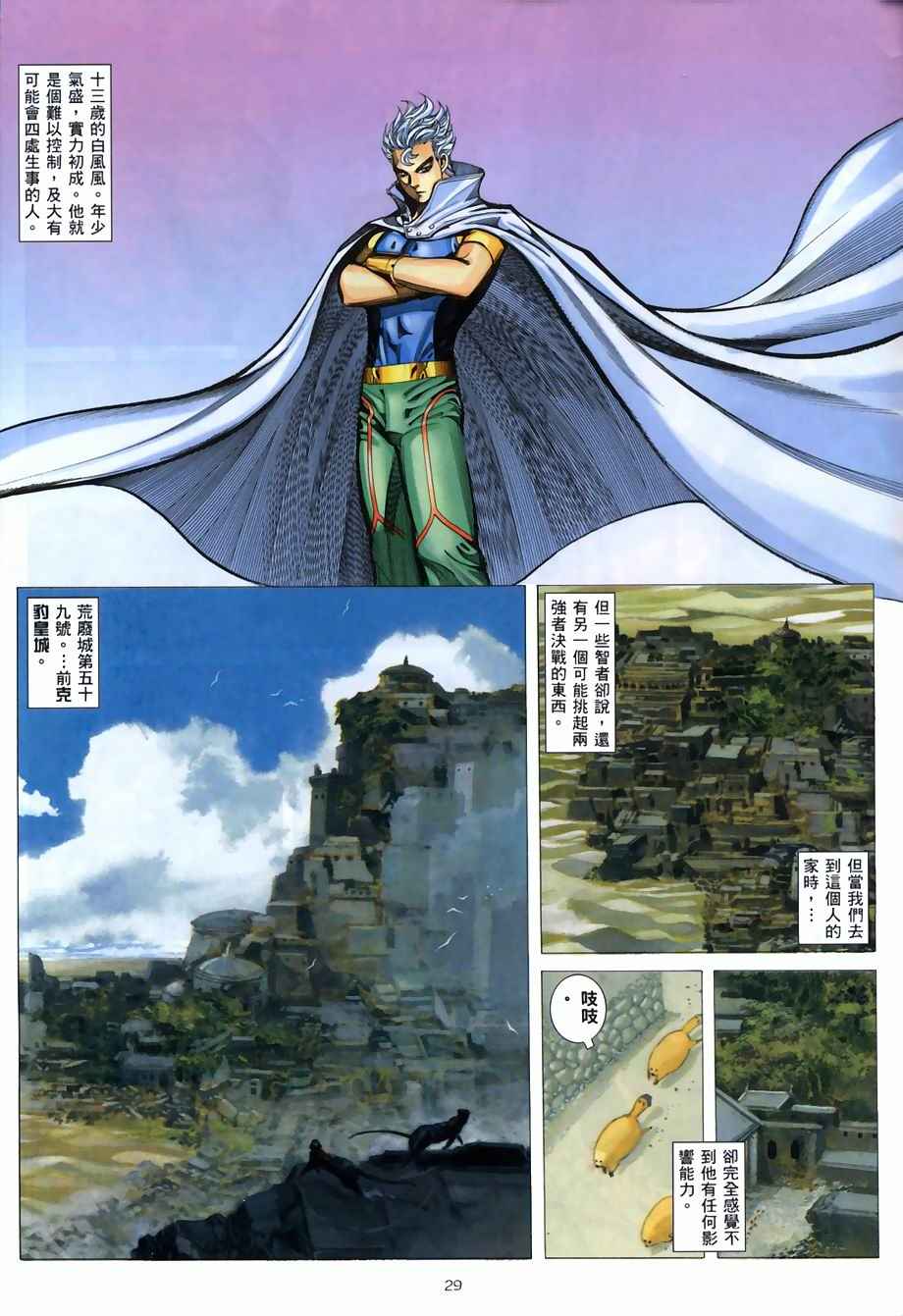 第 26 页