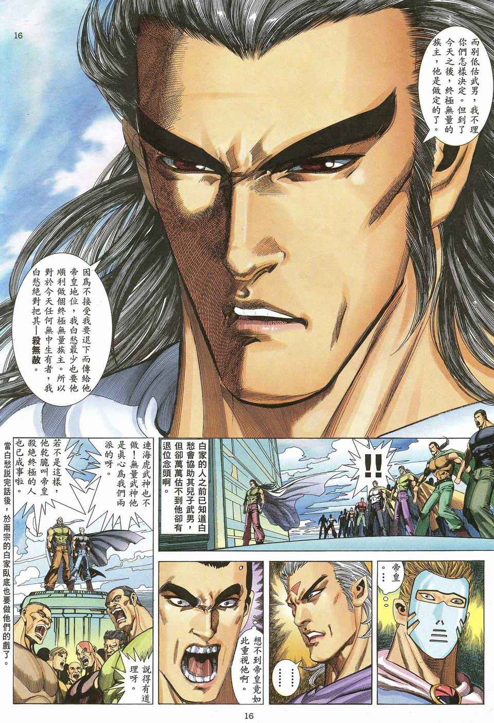第 15 页