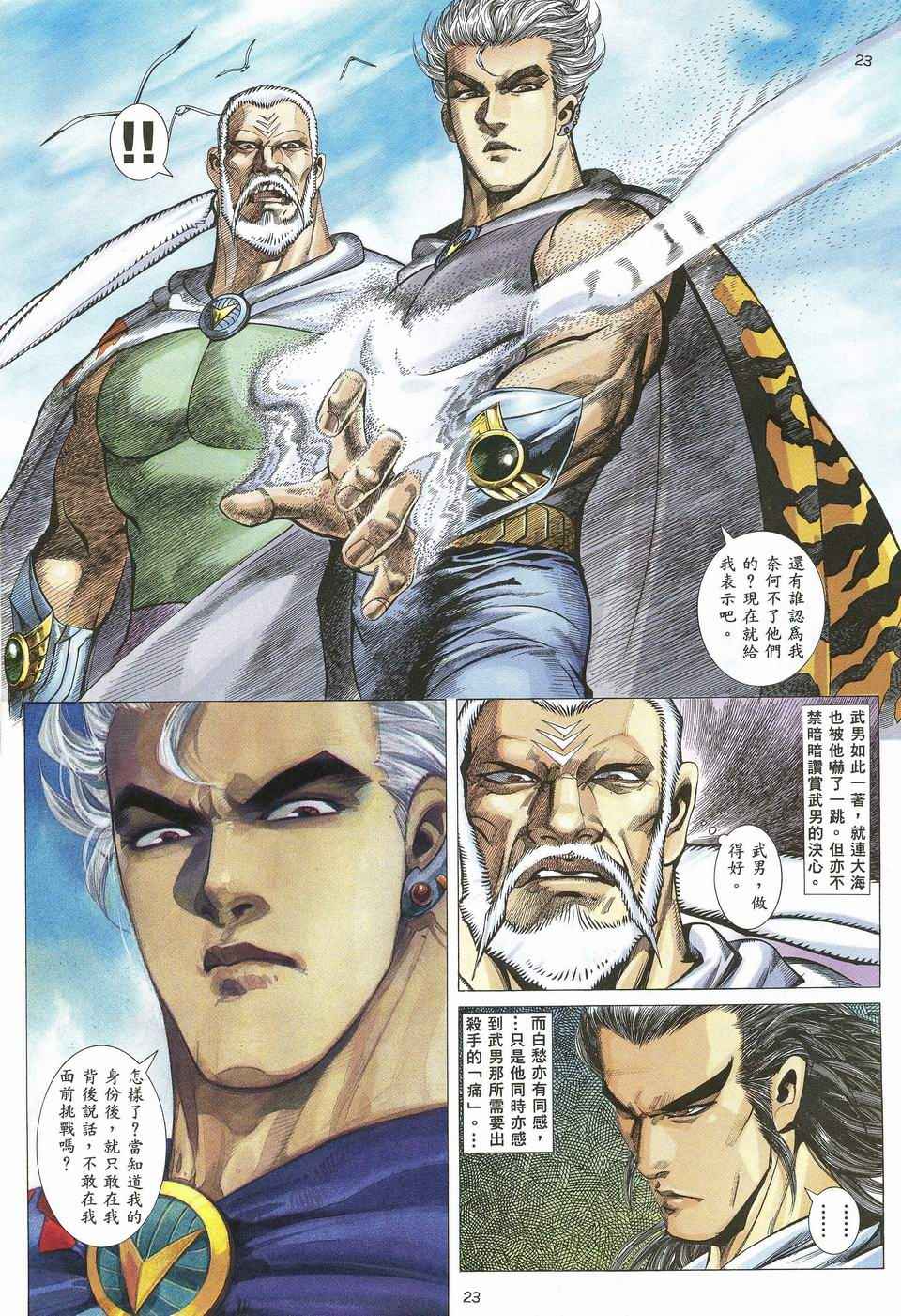 第 22 页
