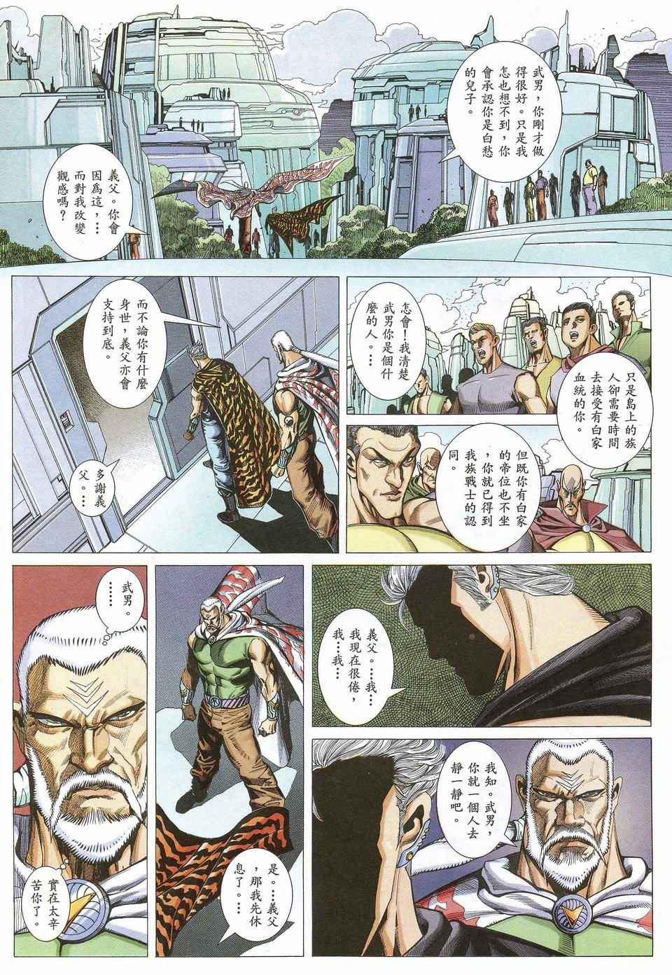 第 24 页