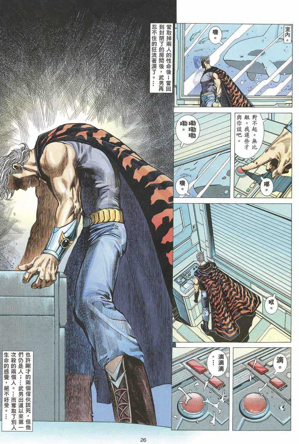 第 25 页