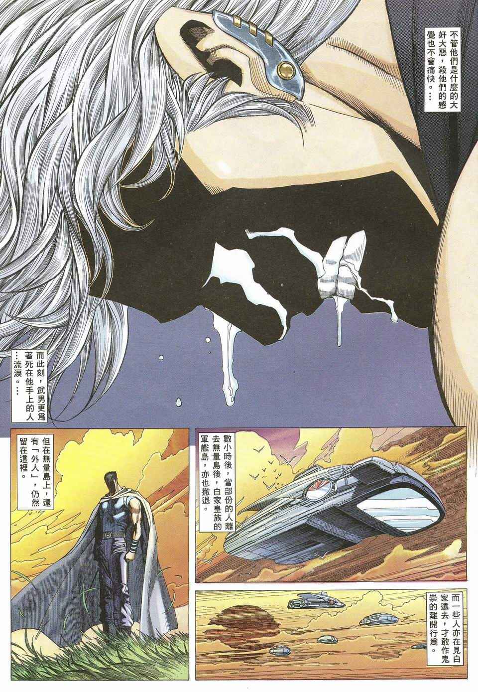 第 26 页