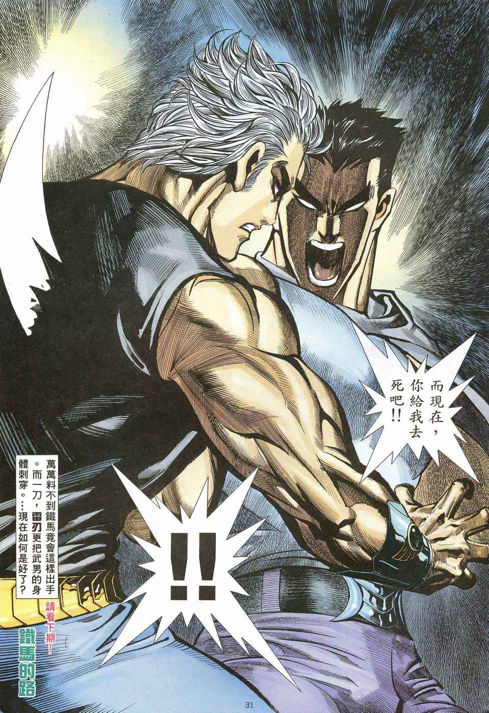 第 29 页