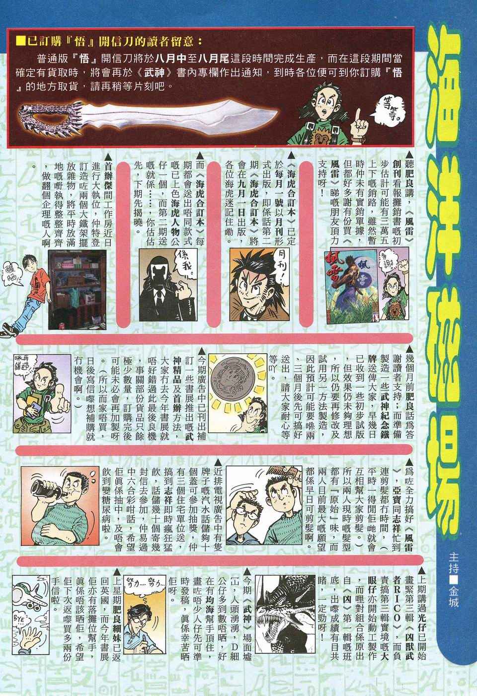 第 31 页