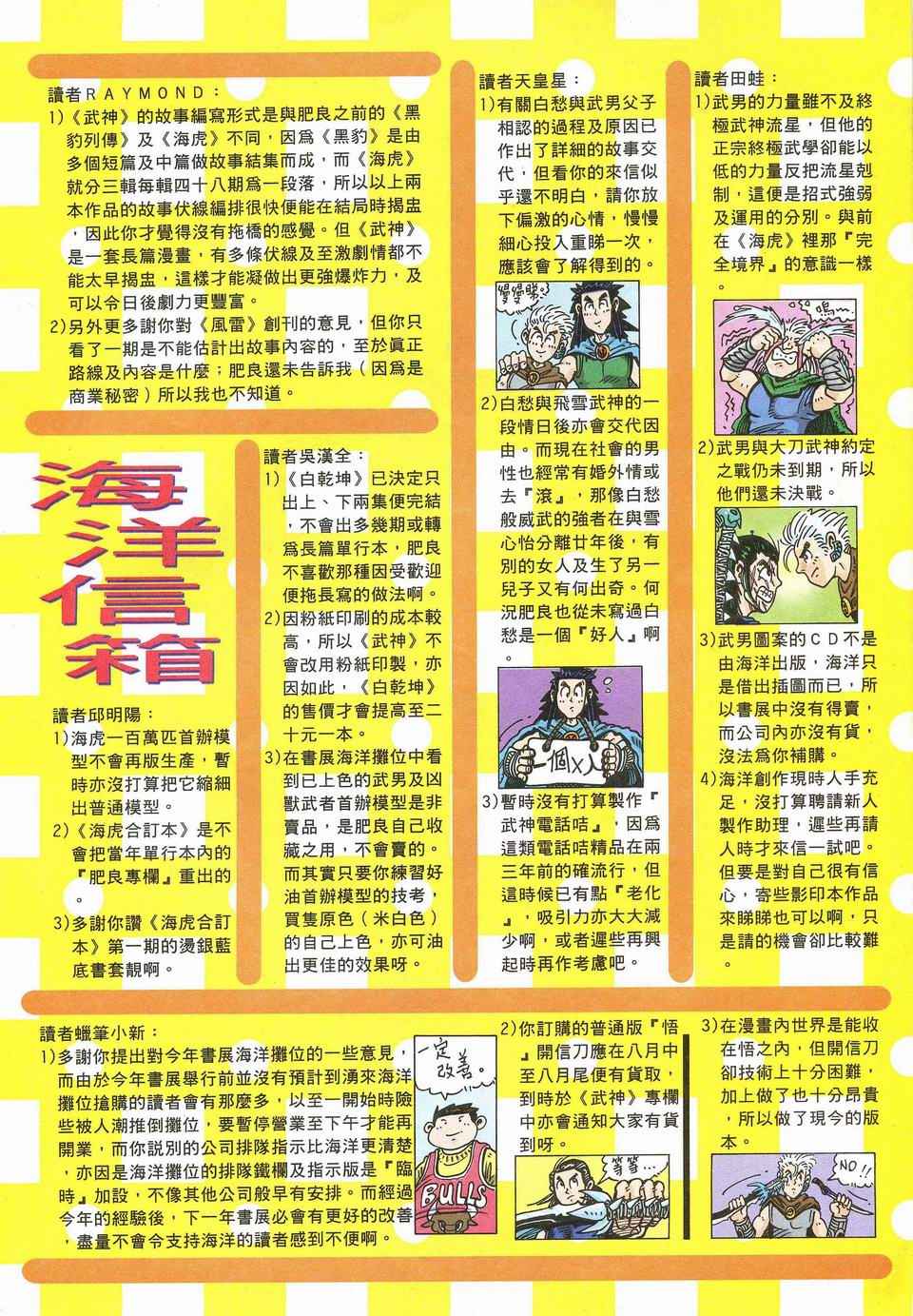 第 32 页