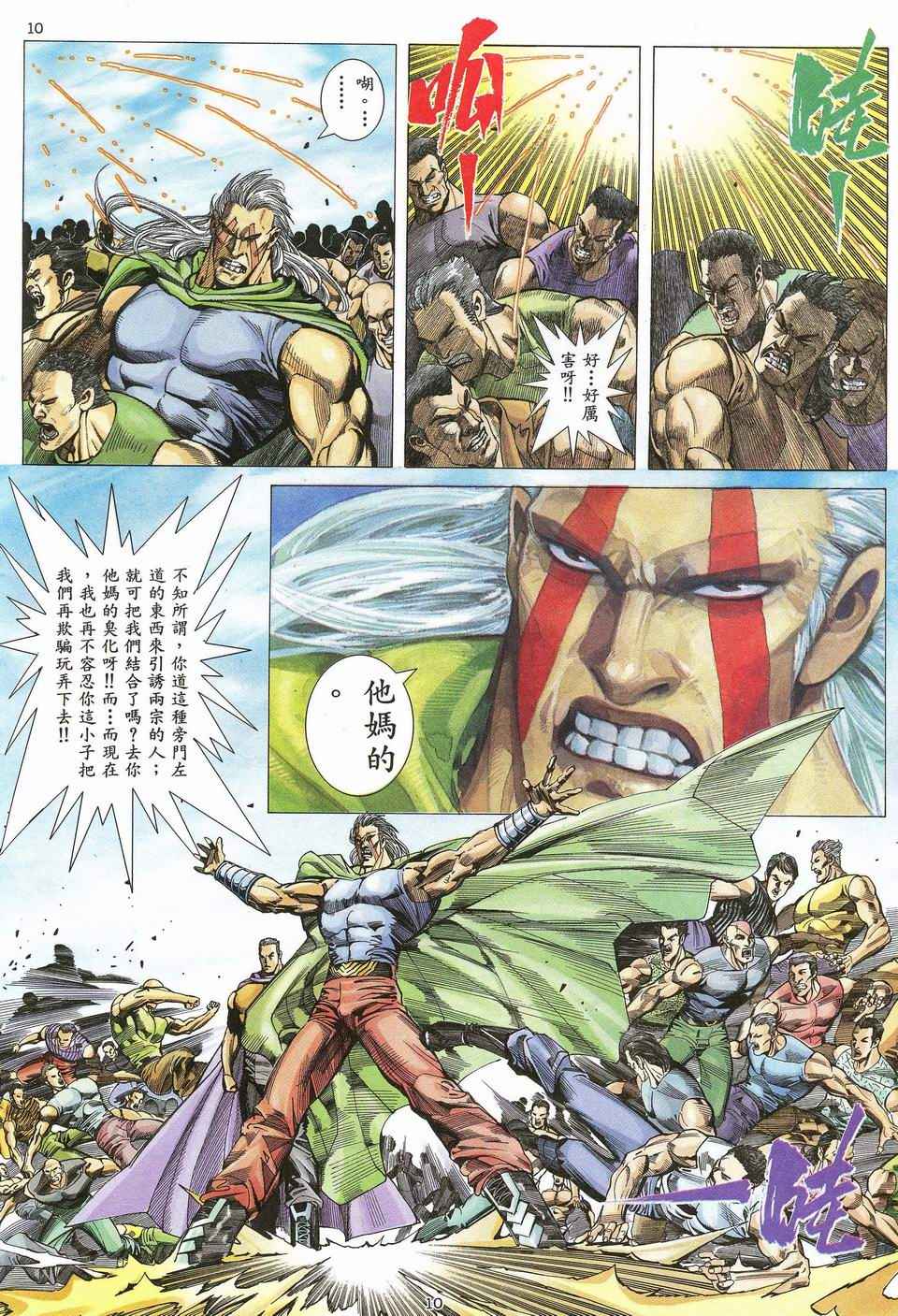 第 9 页