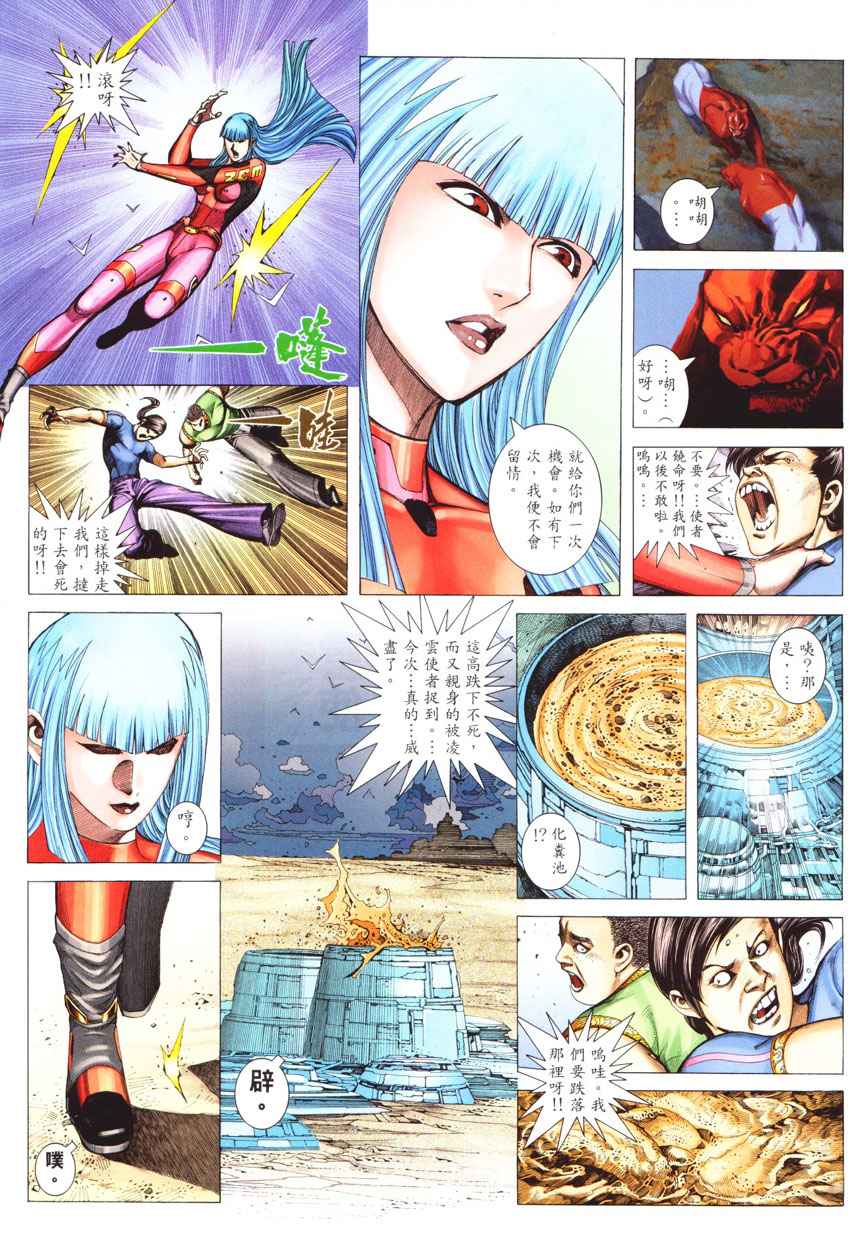 第 10 页