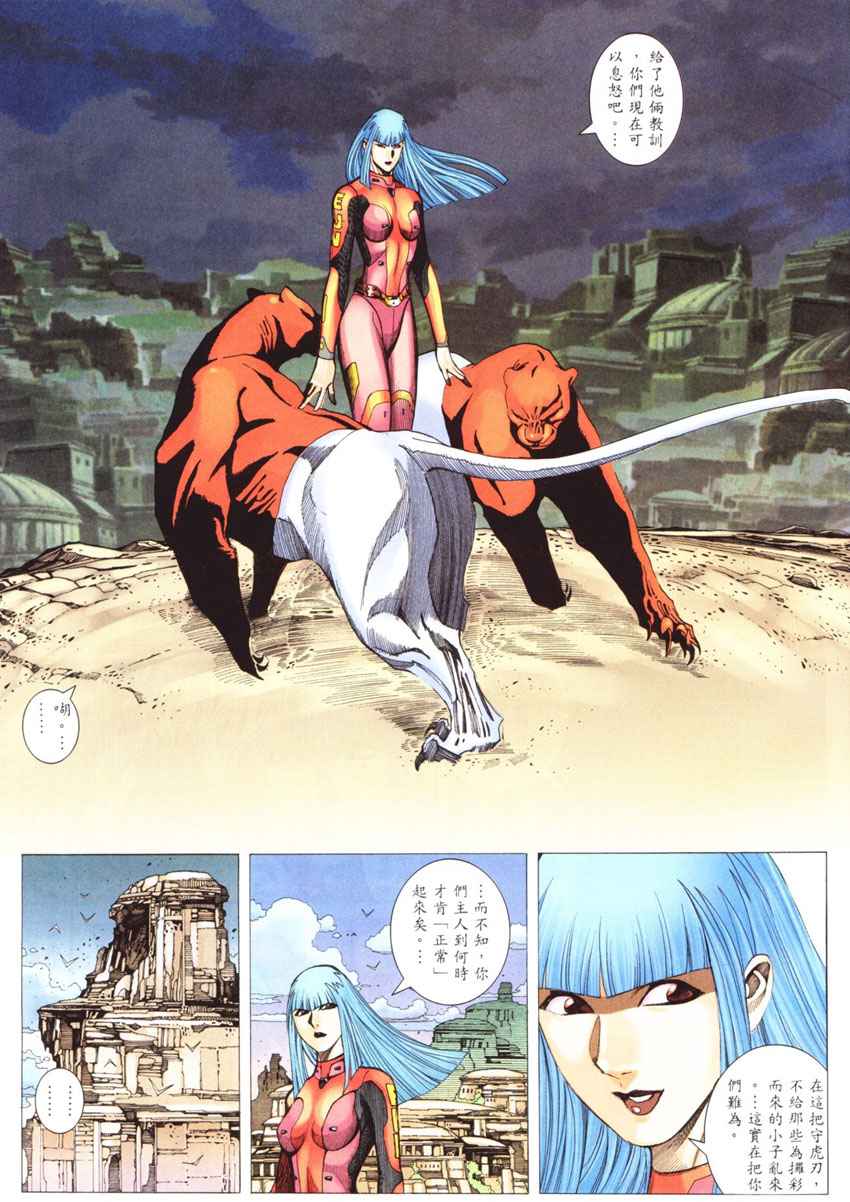 第 11 页