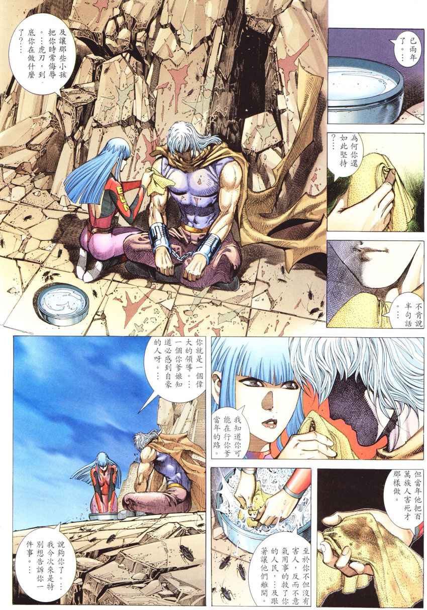 第 12 页
