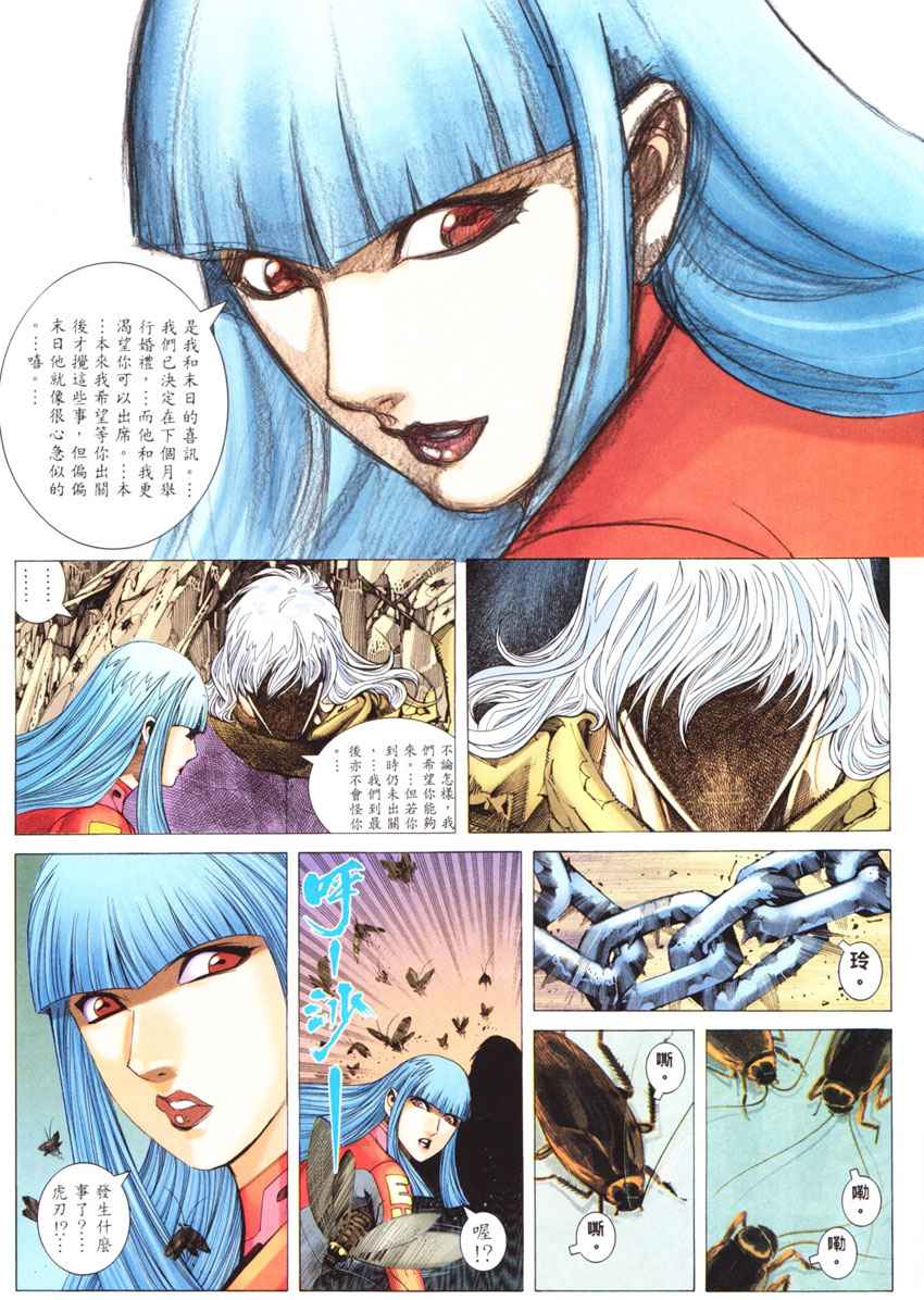 第 13 页