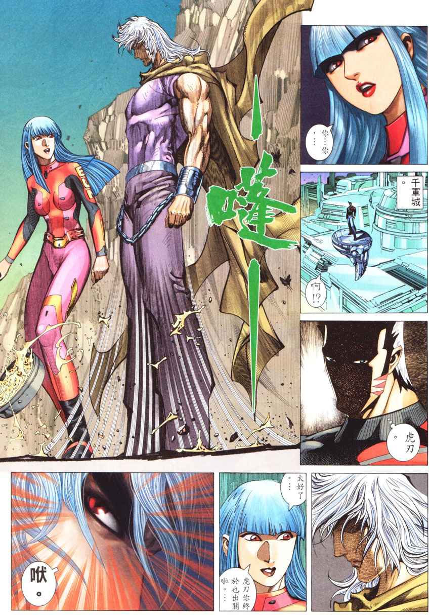 第 15 页