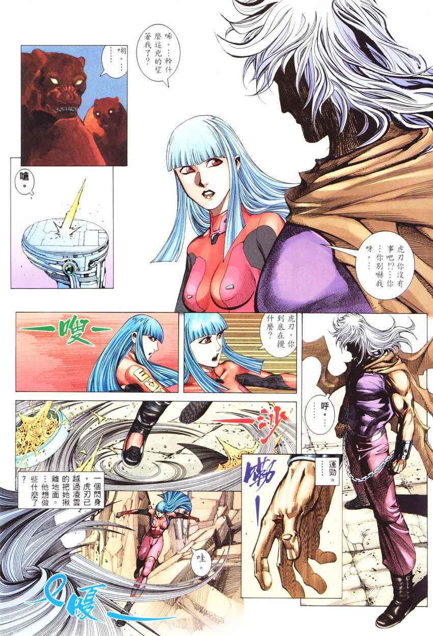 第 16 页