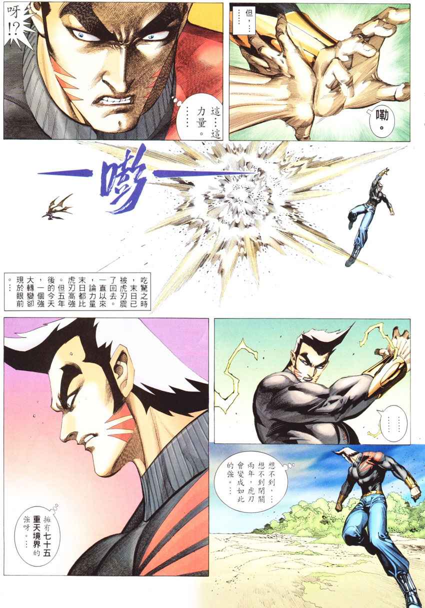 第 21 页