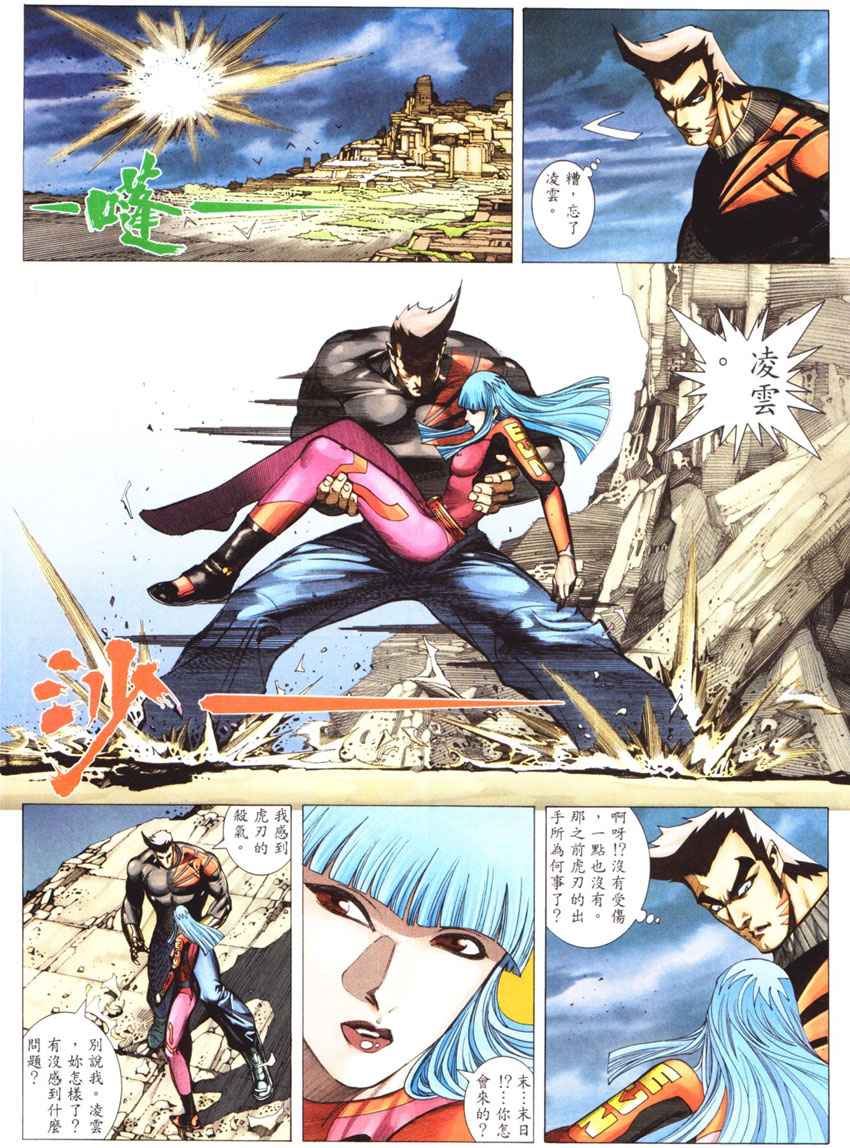 第 22 页