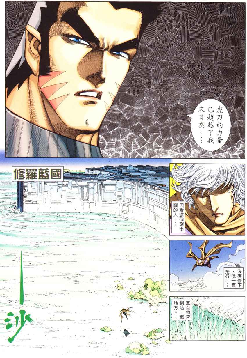 第 25 页