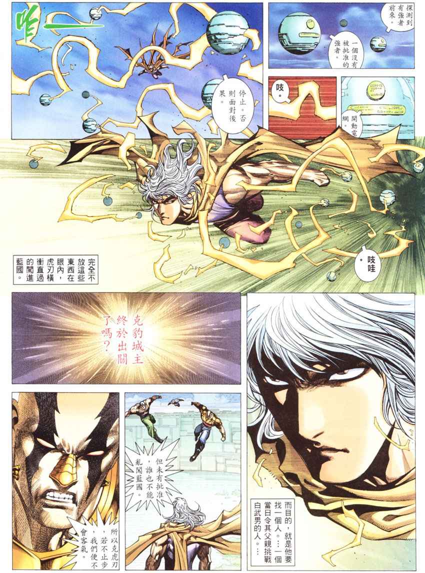 第 26 页