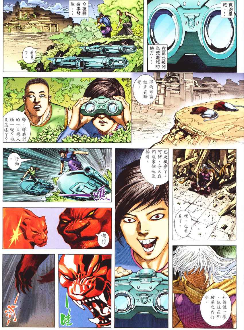 第 3 页